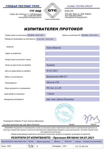SARM Ibutamoren MK-677 quality certificate